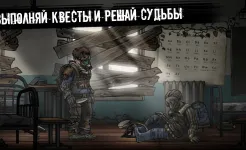 Screenshot Nuclear Day Survival
