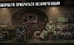 Screenshot Nuclear Day Survival