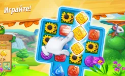 Screenshot Strongblade: Match 3 Game