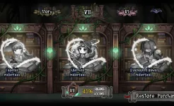 Screenshot DEEMO