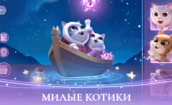 Screenshot Time Princess: Story Traveler