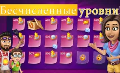 Screenshot Виртуальные Семьи: готовить