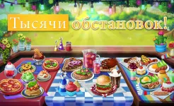 Screenshot Виртуальные Семьи: готовить