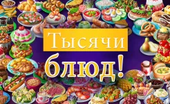 Screenshot Виртуальные Семьи: готовить
