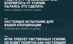 Screenshot Death Squared