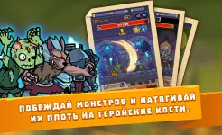 Screenshot Hybrid Warrior : Overlord