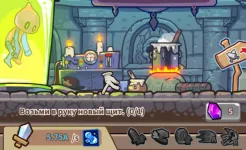 Screenshot Hybrid Warrior : Overlord