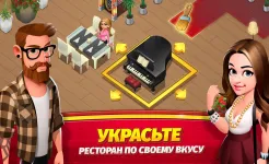 Screenshot World Chef
