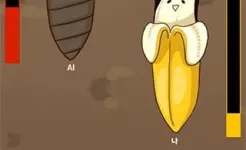 Screenshot Drill Evolution