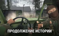 Screenshot T.D.Z.3:Сталкер(Сюжетная игра)