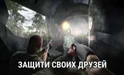 Screenshot T.D.Z.3:Сталкер(Сюжетная игра)