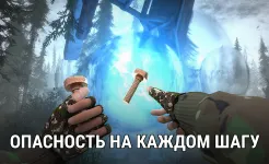 Screenshot T.D.Z.3:Сталкер(Сюжетная игра)