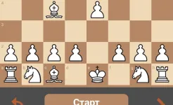 Screenshot Шахматный тренер Pro