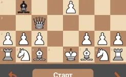 Screenshot Шахматный тренер Pro