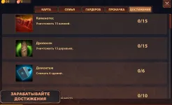 Screenshot Симулятор Дракона 3D