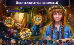 Screenshot Myths or Reality 1 f2p