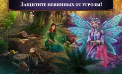 Screenshot Myths or Reality 1 f2p
