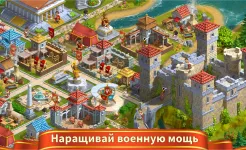 Screenshot Rise of the Roman Empire