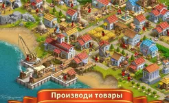 Screenshot Rise of the Roman Empire