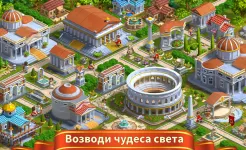 Screenshot Rise of the Roman Empire