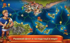 Screenshot Rise of the Roman Empire