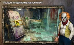 Screenshot Заблудшие Души: Игрушка. Поиск