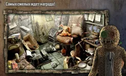 Screenshot Заблудшие Души: Игрушка. Поиск