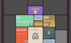 Screenshot Мини-РПГ "Подземелье"