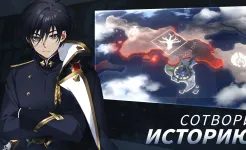 Screenshot Lord of Heroes