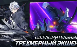 Screenshot Lord of Heroes