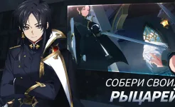 Screenshot Lord of Heroes