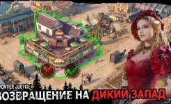 Screenshot Frontier Justice