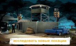 Screenshot Головоломка "Побег из Тюрьмы"