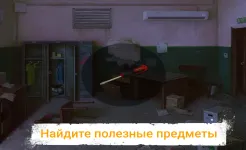 Screenshot Головоломка "Побег из Тюрьмы"