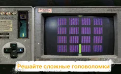 Screenshot Головоломка "Побег из Тюрьмы"