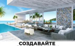 Screenshot Мой дом - Создайте дом мечты