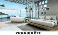 Screenshot Мой дом - Создайте дом мечты