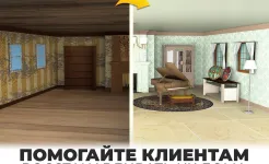 Screenshot Мой дом - Создайте дом мечты