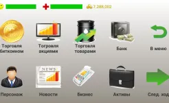 Screenshot Бизнес стратегия