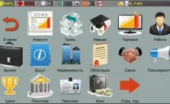 Screenshot Бизнес стратегия 3