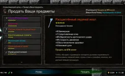 Screenshot Tallowmere