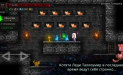 Screenshot Tallowmere 2