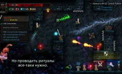 Screenshot Tallowmere 2