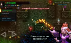 Screenshot Tallowmere 2