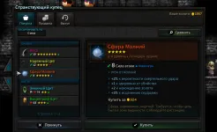 Screenshot Tallowmere 2