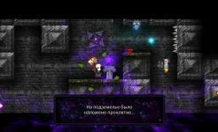 Screenshot Tallowmere 2