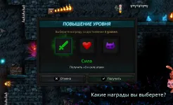 Screenshot Tallowmere 2