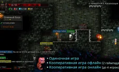 Screenshot Tallowmere 2