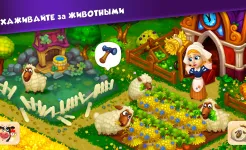 Screenshot Royal Farm