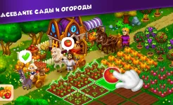 Screenshot Royal Farm